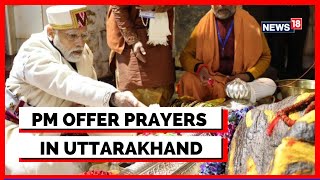 PM Modi IN Kedarnath | PM Narendra Modi Begins Uttarakhand Visit By Offering Prayers | English News