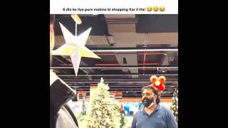 Muneeb Butt Showing Aiman Khan Shopping List |Whatsapp Status |Pakistani Celebrities