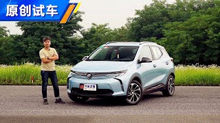 老牌发力的新电动 2020试驾全新别克微蓝BUICK VELITE 7