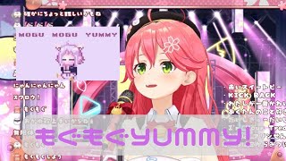 もぐもぐYUMMY!-さくらみこ-猫又おかゆ【ホロライブ歌枠切り抜き】