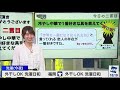 つきあって2年目の恋人【檜山沙耶】2021年6月7日【🌷マテリアル】