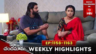 Ravoyi Chandamama Weekly Highlights: 4th Jan - 10th Jan 2025 | Watch Full Episodes on ETV Win