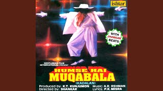 Muqabala Muqabala (With Jhankar Beats)