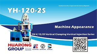 HUARONG VERTICAL INJECTION MOLDING MACHINE - Alternating dual sliding | 華嶸立關立射雙滑射出機 交替式雙滑模