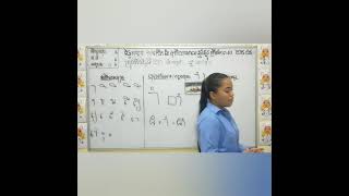 បុរេសំណេរ (ស្គាល់ស្រៈ ាំ)