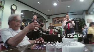 Gaku Yamaguchi Trio with Yoichi Uzeki \