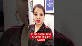 PSSSB SUPERVISOR REVISED RESULT OUT!!!!!#punjabadda247classes #punjabadda247 #punjabadda247live