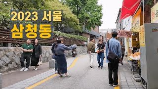 【4K】 안국역~삼청동 길거리 걷기 Walk on Samcheong-dong in Seoul | 오즈모 액션 4