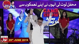 Yahan milega har tarha ka dance | Game Show Aisay Chalay Ga with Danish Taimoor | BOL Entertainment