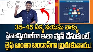 Revanth- Best Financial Plan For 35-45 AGE | Investment Options | How to Save MONEY |SumanTV Finance