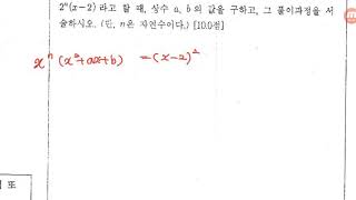 18 망포고기출 고등상 1-1