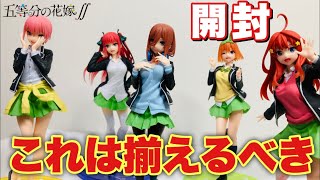 プライズの枠組みを超えたクオリティー！Corefulフィギュア中野五月（なかのいつき）が可愛すぎる！Quintessential Quintuplets prize figure TAITO