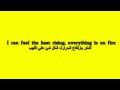Eminem - Beautiful Pain ft. Sia (Arabic Subtitled - مترجمة إلي العربية)