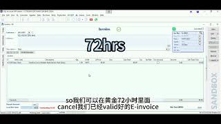How to cancel validated e invoice on sql accounting