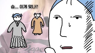 평생 한 브랜드 옷만 입어야 한다면