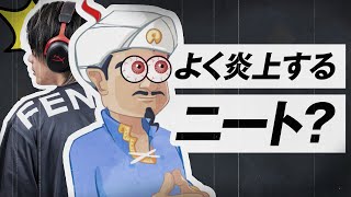 『アキネーター』で自分探しをしていただけなのに盛大な煽りをされてしまう可哀そうな人はこちら。。。