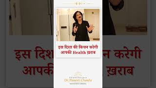 ऐसी Kitchen करेगी आपकी Health ख़राब #vastu #shorts #viral #trending