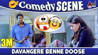 Yaare Koogaadali | Davangere Benne Doose | Bhavana | Puneeth Rajkumar | Comedy scene