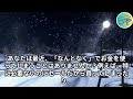 【双子座】2025年2月9日 日 ～15日 土 のふたご座の運勢