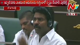 Rasamayi Balakishan Sings a Song About Amaraveerulu in Assembly