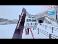 【ドライブ動画】はこね金太郎ライン　雪の中を走ってみた