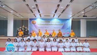 สำนักเรียนพระอภิธรรม จัดพิธีมอบใบประกาศนียบัตรพระอภิธรรมศึกษา