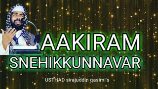 #SIRAJUDDIN #QASIMI  #USTHAD'S  AAKIRAM SNEHIKKUNNAVAR