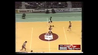 1988 CSKA (Moscow) - Scavolini Victoria Libertas (Pesaro) 63-71 Basketball European Champions Cup