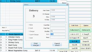 Qorder T 键盘式 送餐费设置 Delivery Fee Setting