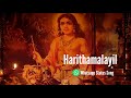 Haritha Mala Music Video | MG Sreekumar | Hari P Nair