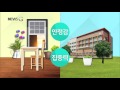 2015.12.09 뉴스g 교실 좀 바꿔주세요