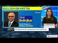 paytm share target price at rs 1 114 why this brokerage believes paytm will turn multibagger