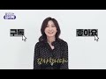 💃 당장 춤을 배워야 하는 이유 뇌에 가장 좋은 운동이 바로 춤입니다 심리학자 한소원 교수 sowon hahn