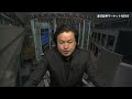 楽天証券マーケットＮＥＷＳ 2月13日【大引け】