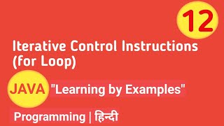 Lecture 12: for Loop | JAVA