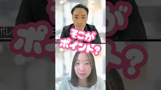 人員不足に技能実習生　外国人採用　言葉の壁　採用方法　#shorts