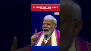 PM Modi In US: PM Address Indian Diaspora At Nassau Coliseum, Defines 'Pushp'| Watch #shorts