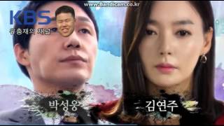 2011 KBS 영광의 재인 오프닝