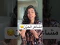 مشاعر الحزن😔 سمية_الناصر وعي تطوير_الذات