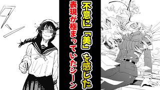 【美しい】不意に「美」を感じた表現が極まっていたシーン挙げてけｗｗ【あにまん】