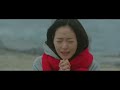 Goblin -Stay with me MV(OST)