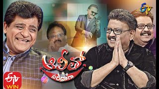 Legendary Singer SP Balasubramanyam  | Alitho Saradaga | Full Episode | ETV  Telugu
