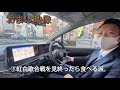 【松本日産】【山道編】新型ノート試乗をユーザー目線でお届け！