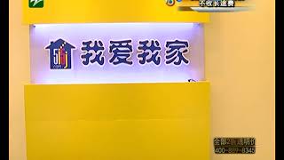 【1818黄金眼】污渍加上磨损  退租要赔沙发