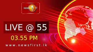 LIVE @ 03.55 | පැත්ත මාරු කරපු එස්.එම් චන්ද්‍රසේන...- 23.12.2024