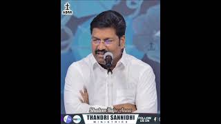 అంధకారంలో ఉన్న నిన్ను,ఏమి ఆశించి ప్రభు దర్శించాడు......❓msg by Shalem Raju Anna(TSM)✝️🛐AGAA ✝️🛐