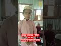 short আলহামদুলিল্লাহ পরীক্ষা ভালো হইছে viralvideo students madrasa