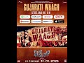 gujarati waagh song streaming faati ne sp cinecorp swaggy soham hitu smit faisal hashmi