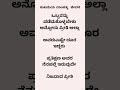 ಒಬ್ಬರನ್ನು ಪಡೆದುಕೊಳ್ಳಬೇಕು ಅನ್ನೋದು ಪ್ರೀತಿ ಅಲ್ಲಾ youtube abcdefghijklmnopqrstuvwxyz education