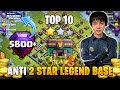 Top 10 TH14 Legend Bases + Link | Global Top Legend Player Base | Anti 2 Star Trophy Pushing Bases |